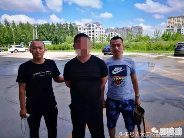 男女三级做爰刺激视频曝光涉嫌传播淫秽色情内容已被举报