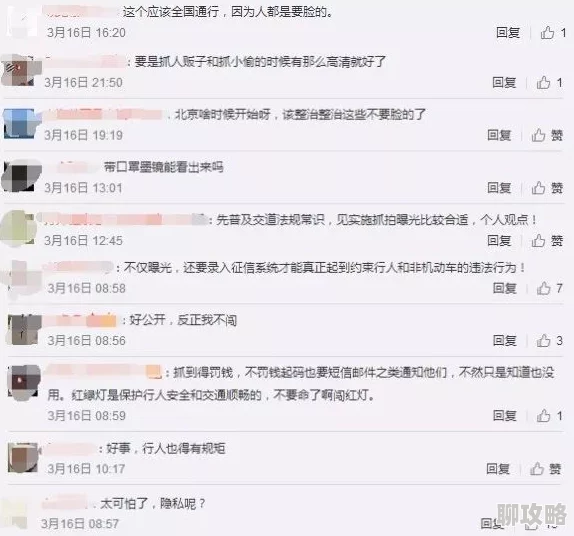 实名认证大全2023据说新增人脸识别技术引发网友热议担心信息泄露