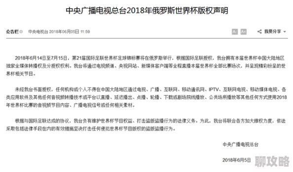 日本在线视频一区提供未经授权的盗版内容侵犯版权请勿访问
