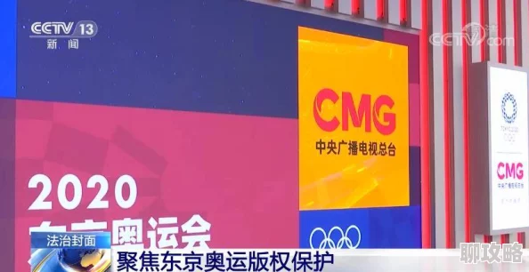 日本在线视频一区提供未经授权的盗版内容侵犯版权请勿访问