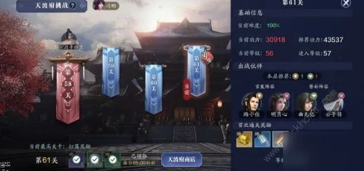 老九门手游红名消除攻略：实用方法分享，网友亲测有效！