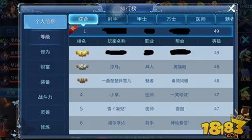 老九门手游红名消除攻略：实用方法分享，网友亲测有效！