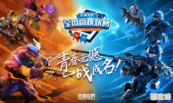 《无敌OL》5月11日11时新服活动火爆开启，网友热议期待满满！