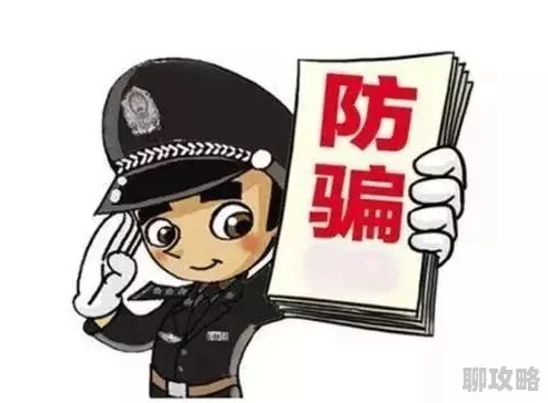 欧美午夜视频在线虚假信息请勿相信谨防诈骗