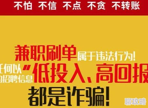 欧美午夜视频在线虚假信息请勿相信谨防诈骗