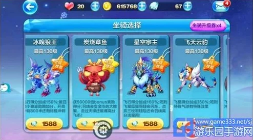 天天酷跑第二季锦标赛对战规则全览，网友热议新赛制评价汇总