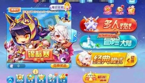 天天酷跑第二季锦标赛对战规则全览，网友热议新赛制评价汇总