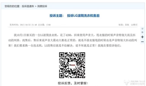 欧美一区2区三区3区公司内容低俗质量差劲服务态度恶劣用户体验极差