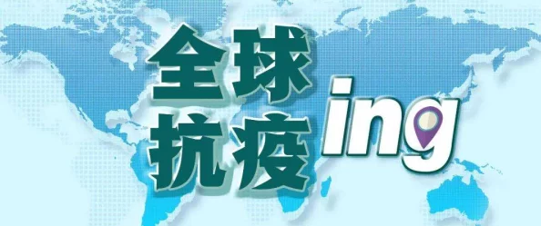 欧美一区2区三区3区公司内容低俗质量差劲服务态度恶劣用户体验极差