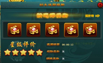 网友热议：屠龙之刃神武系统全攻略及玩法说明