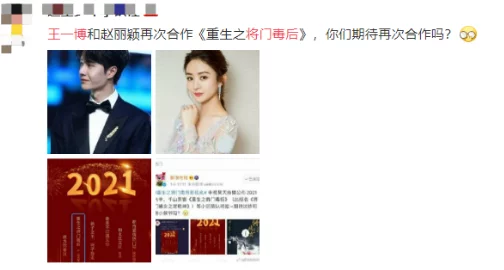 极致诱惑小说据传作者已收到多家影视公司天价版权费邀约
