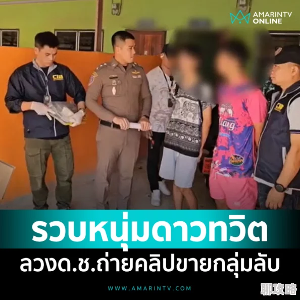 精品泰国男同同性videos内容涉及色情请勿传播未成年人禁止观看
