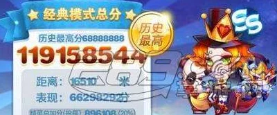 天天酷跑新角色帽子先生：技能属性全解析及网友热评汇总