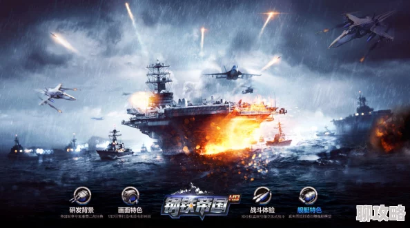 我欲封天山海战4月28日删档测试启航，网友热议期待值爆棚！