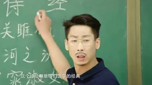 我的老师是禽兽据说跟隔壁班的语文老师不清不楚已经持续两年了
