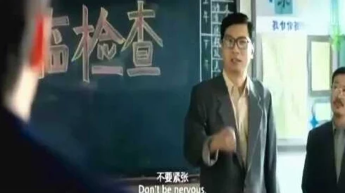 我的老师是禽兽据说跟隔壁班的语文老师不清不楚已经持续两年了