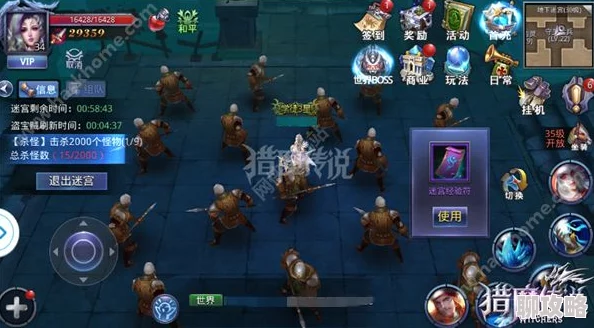 猎魔传说新手必看：快速入门指南获网友高度评价与推荐