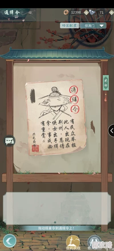 我的世界游戏：网友热评的自由切换天气技巧大分享