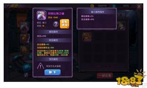 龙之岛战纪法师职业技能全面改动解析，网友热议新变化一览