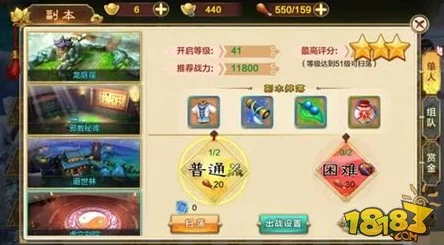 热血江湖手游售卖系统深度玩法介绍及网友真实评价集锦