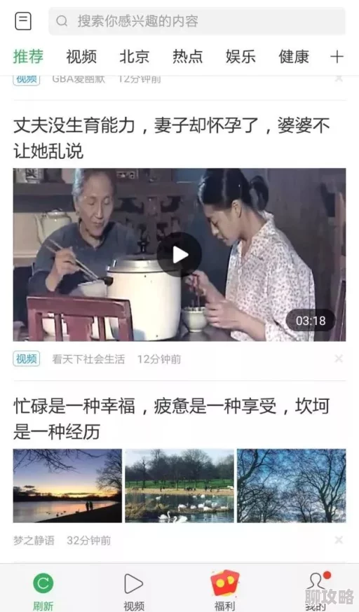 8x在钱成人电影违法传播色情内容举报电话12377