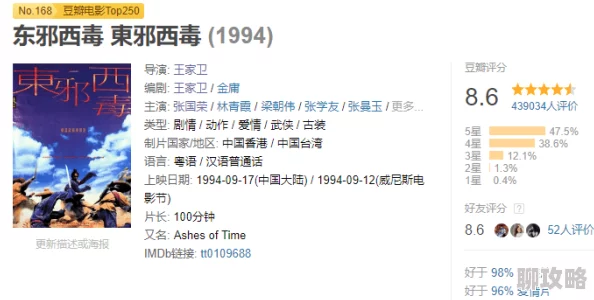 8x在钱成人电影违法传播色情内容举报电话12377