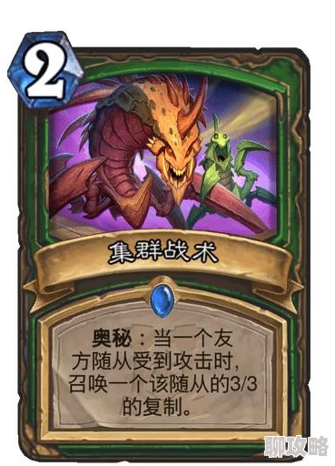 网友热议：炉石传说蓝白T7猎强势出击，轻松吊打英雄难度朱丽叶