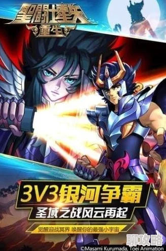 圣斗士星矢重生：英雄觉醒奥义新版本全揭秘，网友热议内容革新亮点