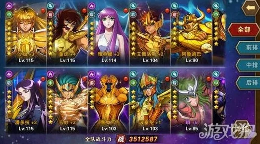 圣斗士星矢重生：英雄觉醒奥义新版本全揭秘，网友热议内容革新亮点