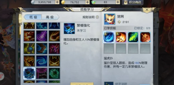 镇魔曲手游玩家热议：宝宝培养先打书还是洗变异？听听他们怎么说！