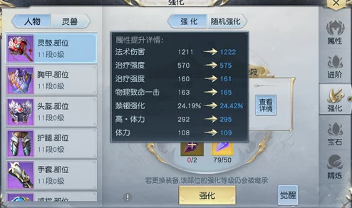 镇魔曲手游玩家热议：宝宝培养先打书还是洗变异？听听他们怎么说！