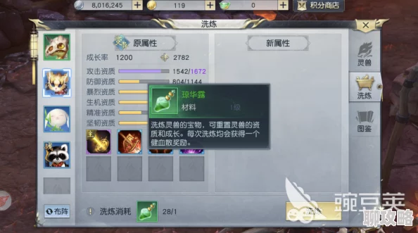 镇魔曲手游玩家热议：宝宝培养先打书还是洗变异？听听他们怎么说！