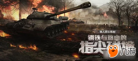 网友热议：自由之战中坦克英雄谁最厉害？深度解析威廉英雄强度