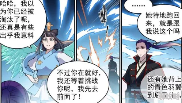 罗征百炼成神免费阅读热血升级流小说值得一看