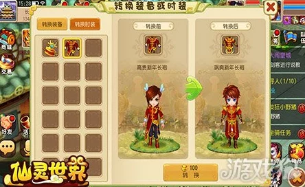仙灵世界御前殿试活动规则详解及网友热评汇总