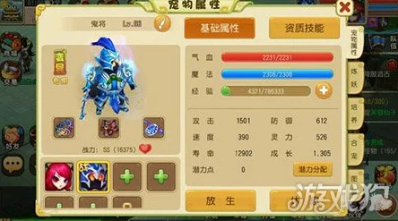 仙灵世界御前殿试活动规则详解及网友热评汇总