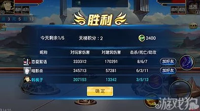 游龙英雄无尽塔系统深度解析：玩法规则全攻略，网友热评汇总篇