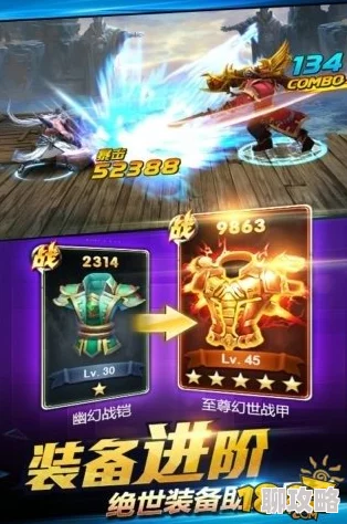 游龙英雄无尽塔系统深度解析：玩法规则全攻略，网友热评汇总篇