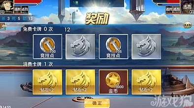 游龙英雄无尽塔系统深度解析：玩法规则全攻略，网友热评汇总篇