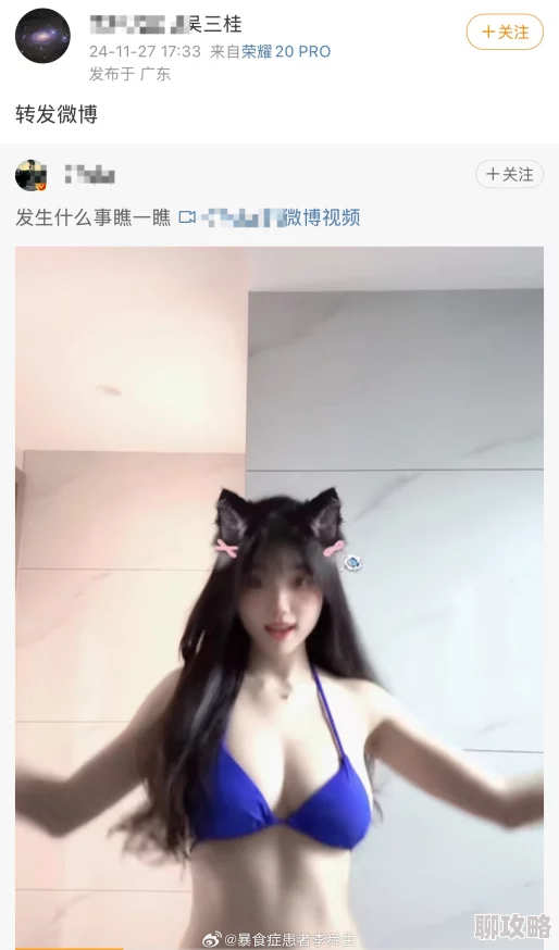 美女用震动蛋叫爽的视频网友：低俗内容，传播不良价值观，建议封禁