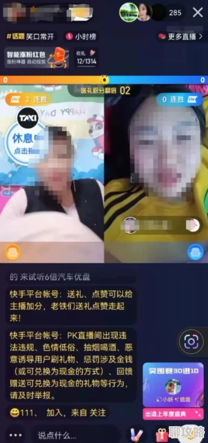 男人边吃奶边摸下边的免费视频违法传播色情内容，已举报至相关部门依法查处