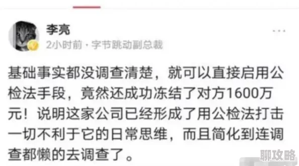 欧美性猛交ⅩXXX仙踪林内容低俗涉嫌违规已被举报