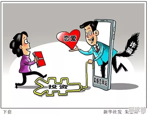 欧美国产三区虚假宣传低俗内容欺骗消费者画质模糊内容重复