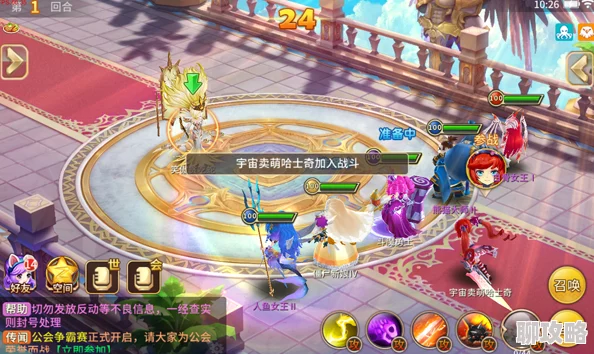 魔灵契约新手必备攻略：封魔活动深度解析，网友热评带你收获满满意外惊喜！