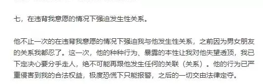 调教男总裁失禁尿曝光情节低俗传播不良信息违反相关规定已被举报