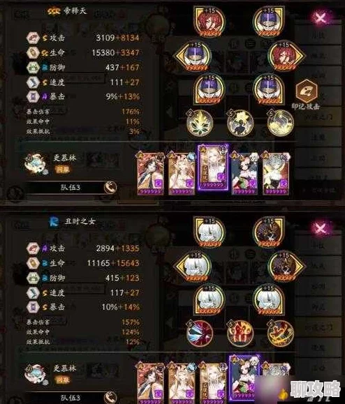 网友热议：阴阳师手游反伤流队伍策略，完美克制攻速流派新解析