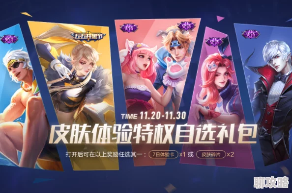 网友热议：逐风者之怒英雄狗女技能全解析，灵动猎手犬娘激战风采