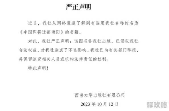绿帽全肉h文ntr已举报至相关部门将依法追究传播者责任