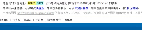 爽好舒服快深点网站涉嫌传播不良信息已被举报