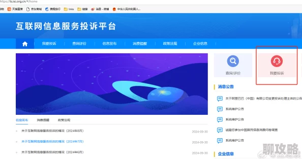 爽好舒服快深点网站涉嫌传播不良信息已被举报